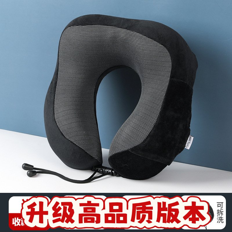 u型枕记忆棉颈枕旅行便携收纳飞机枕办公室午睡护颈枕慢回弹SS42