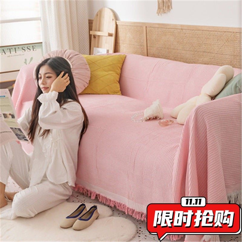 北欧沙发套罩ins沙发巾沙发盖布全盖通用沙发垫单人网红防尘DA51