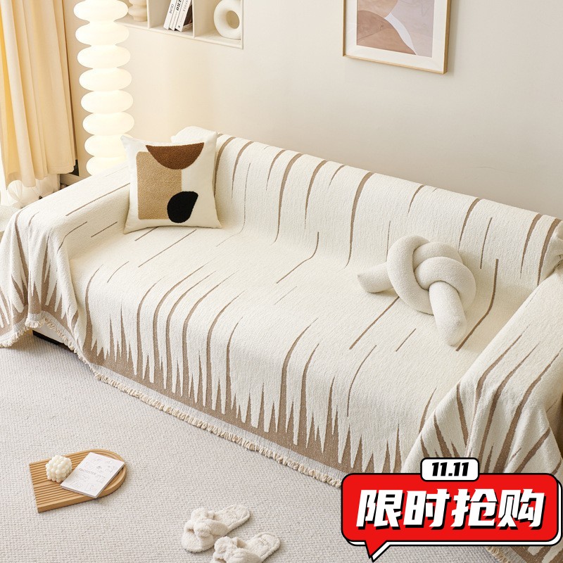 新款奶油沙发巾简约四季通用沙发套罩盖布毯子秋冬季雪尼尔防DA54