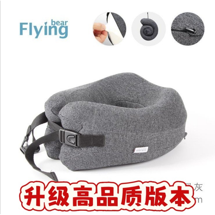 可收纳记忆棉慢回弹U型枕旅行颈枕午睡枕送收纳袋SS90