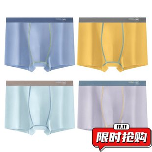 ER97 平角裤 青少年发育期内裤 男初高中学生10A抗菌纯棉四角短裤