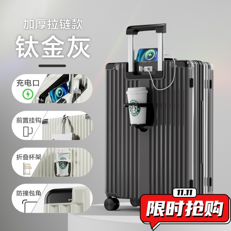 行李箱拉杆箱大容量超大旅行箱男女学生结实耐用密码皮箱新款jx93