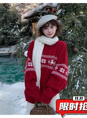 白色费尔岛麻花毛衣女秋冬季法式复古慵懒风圣诞提花套头针织ER71