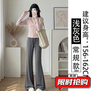 灰色冰丝防晒裤女夏薄款2026新款垂感休闲速干运动小个子微喇BN42