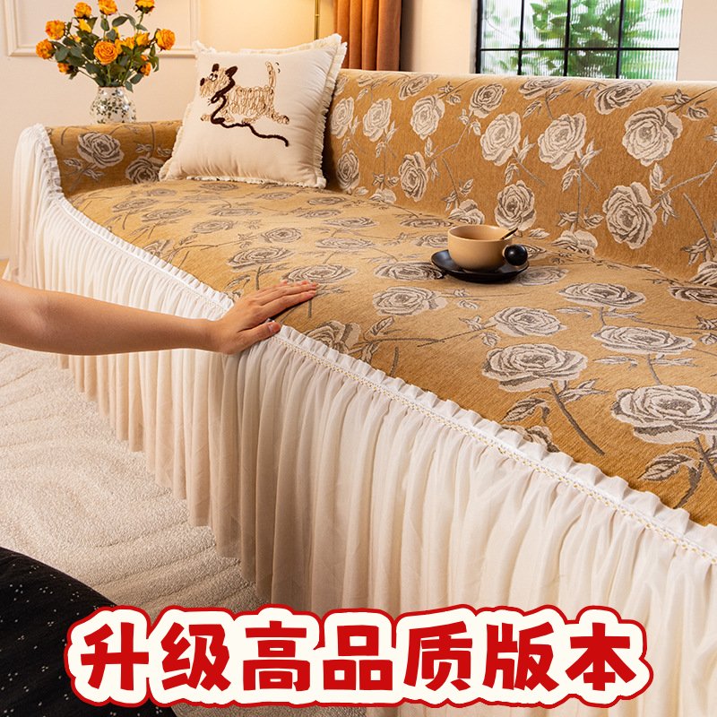 新欧式雪尼尔裙纱沙发巾ins风四季通用轻奢坐垫布防滑耐脏扶SS47