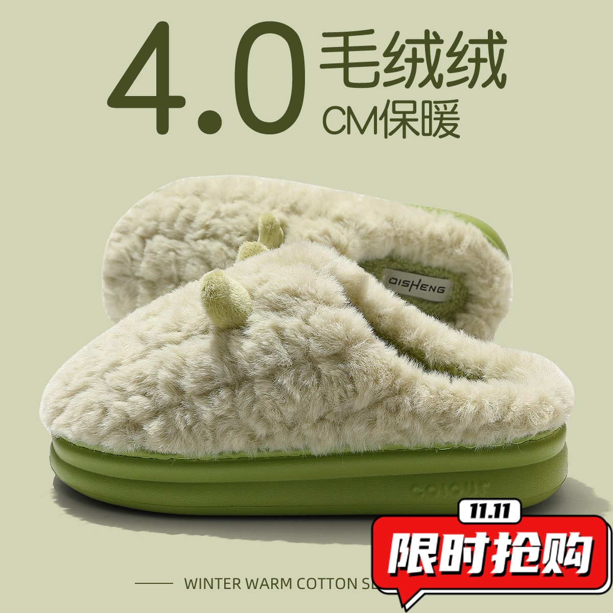 棉拖鞋男款冬季2025新款室内家居厚底保暖防滑加绒拖鞋秋冬天ZX28