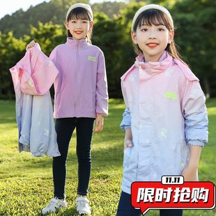 儿童女童外套冲锋衣三合一两件套童装大童渐变色秋装上衣秋冬ER70
