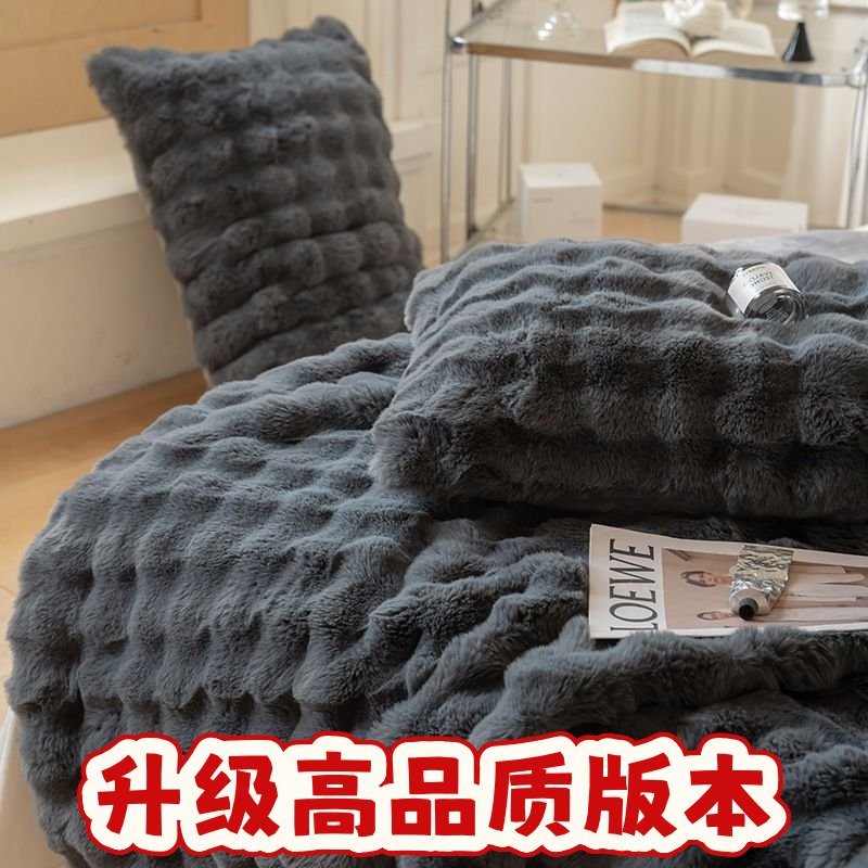 短绒托卡兔毛毛毯休闲办公室午睡轻奢沙发毯绒毯ins风床毯撸SS58