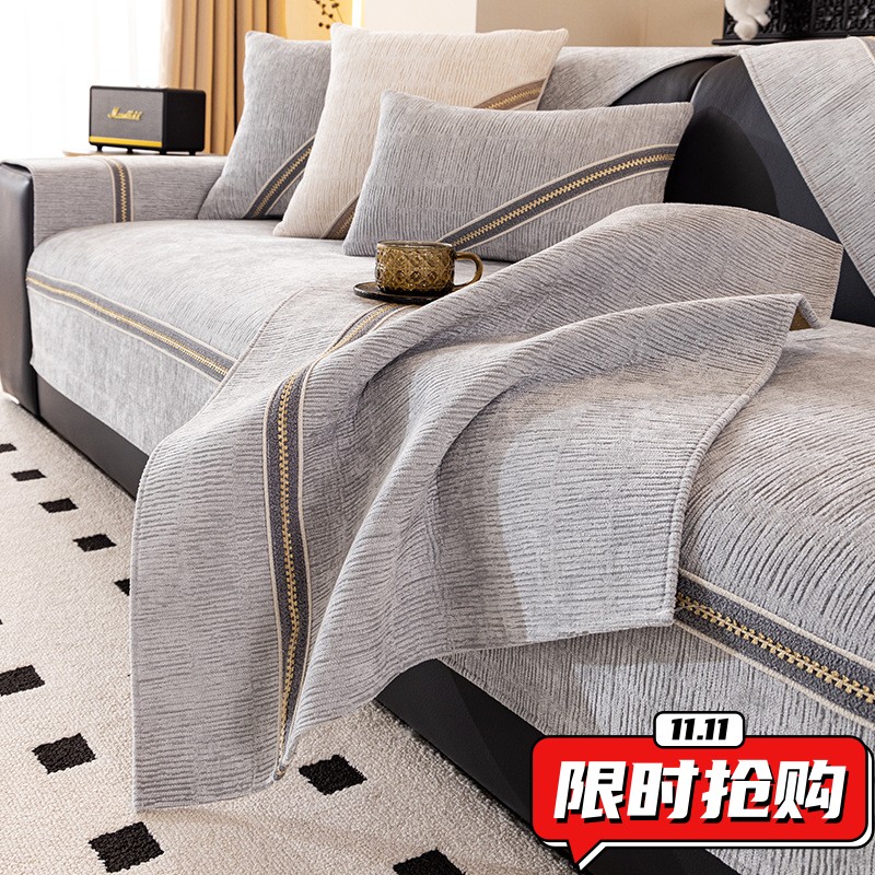 简约现代雪尼尔沙发垫四季通用2025新款坐垫子防滑皮沙发盖布SW66