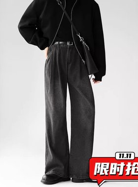 韩国INS高级感牛仔裤男宽松直筒复古做旧灰色长裤垂感阔腿拖ER58