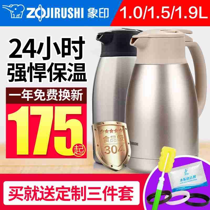 ÈÕ±¾ÏóÓ¡±£ÎºøSH-HA15C/19²»Ðâ¸ÖÕæ¿ÕÈÈË®ºø¼ÒÓôóÈÝÁ¿±£ÎÂË®ºø