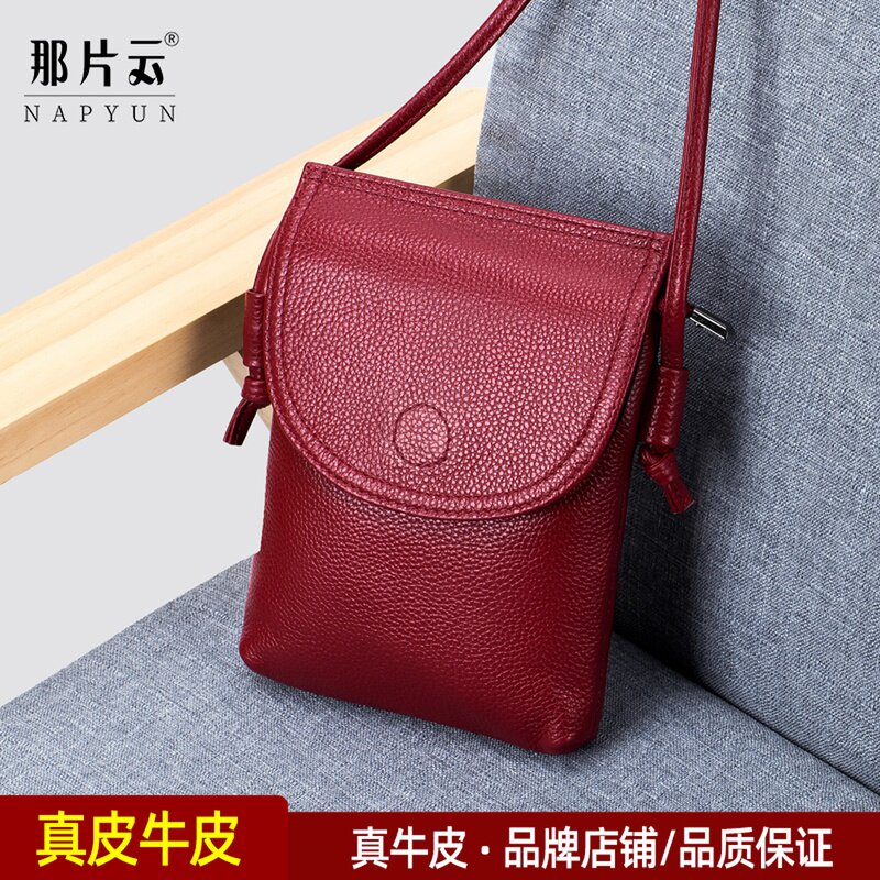 牛皮放手机包女斜挎包夏天轻便2021新款女士竖款迷你小包包真皮包
