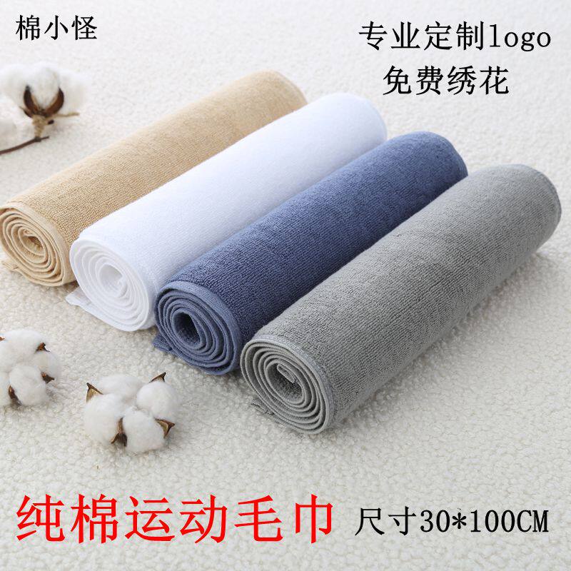 纯棉运动毛巾瑜伽跑步健身吸汗