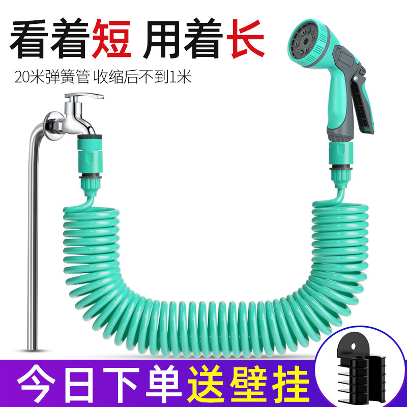 浇花水枪浇水神器洒水喷头花园浇菜菜园喷雾淋菜水管园艺家喷水枪
