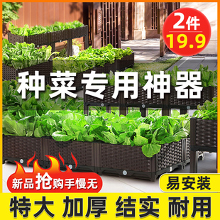 种菜专用箱种植箱楼顶种菜盆神器家庭阳台特大塑料花盆户外花箱