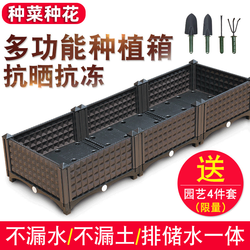 种菜专用种植箱蔬菜阳台种菜盆花箱户外室内长方形特大号塑料花盆