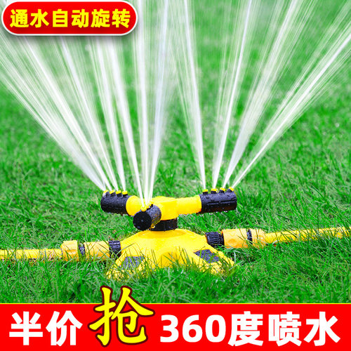 浇菜神器浇花水枪洒水喷头浇水