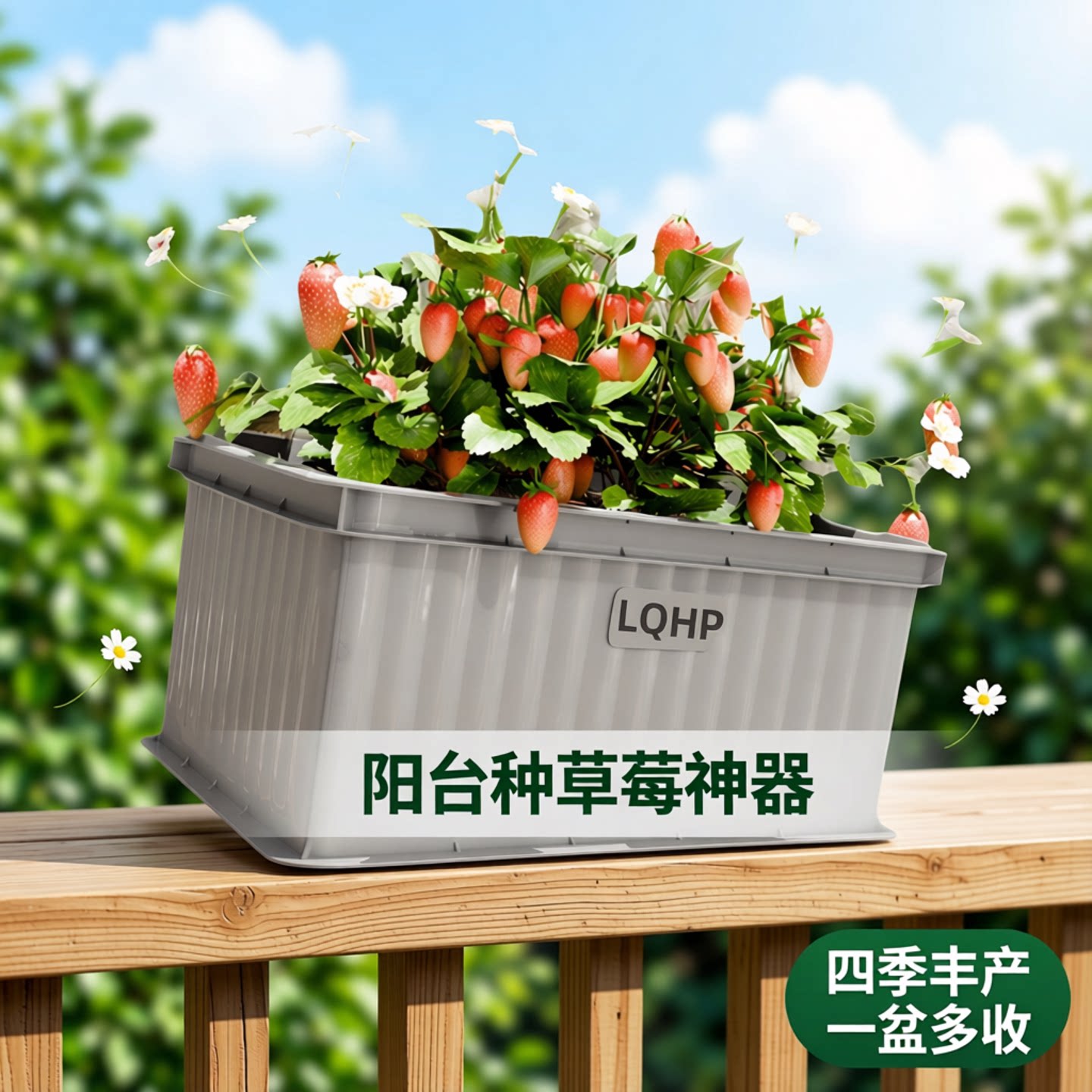 草莓种植专用盆阳台种菜盆多肉小花盆神器家庭花箱种花养花蔬菜景