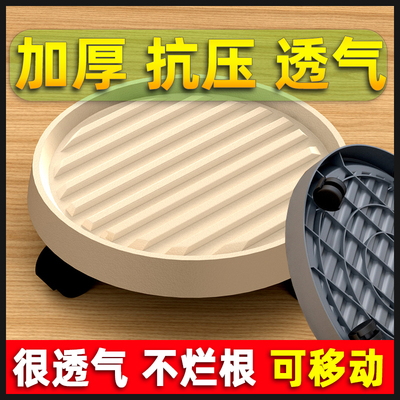 移动托盘大花盆盆栽托盘带轮
