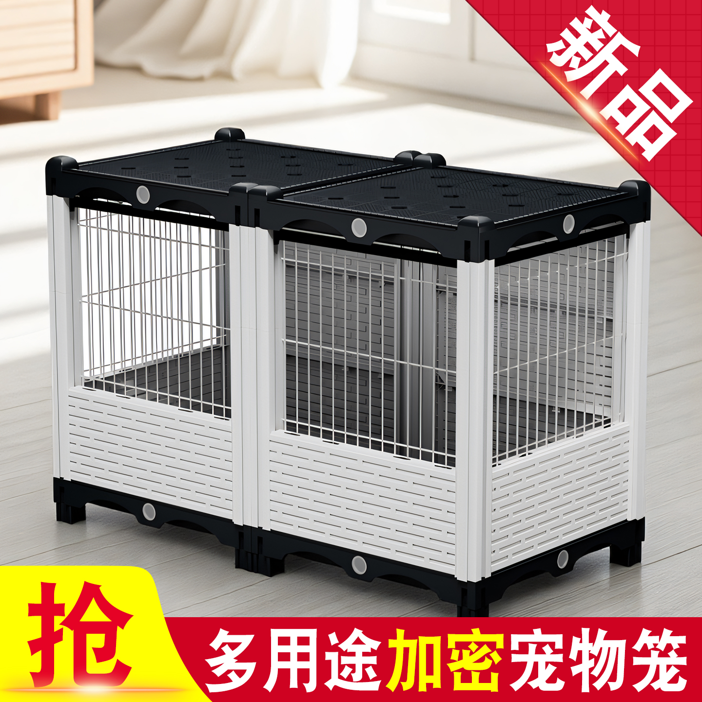 宠物笼狗屋中小型犬内外加固室内柯基比熊室外宠物猫笼兔笼鸡笼子