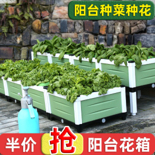 花箱户外种菜专用种植箱阳台长方形塑料花盆蔬菜家庭种菜盆特大号