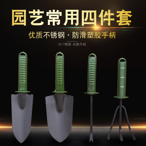 种花种菜花园园艺工具多件套多肉翻土栽养话铲赶海神器铁锹园艺铲