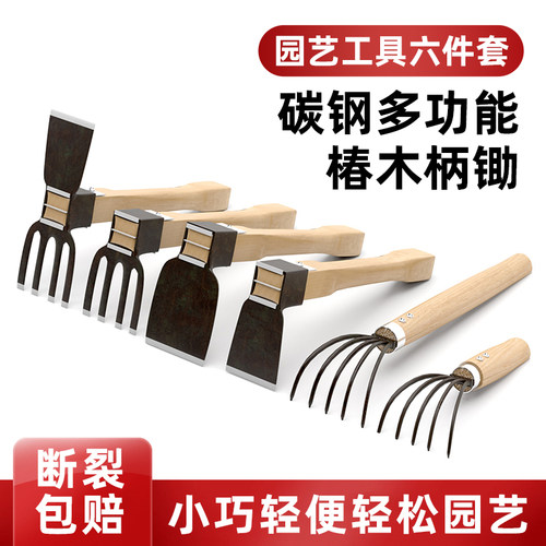 小锄头锻打靓骑家用种菜除草神器