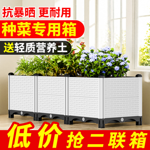带轮子花盆家用塑料种菜专用种植箱大号阳台种菜盆长方形户外花箱