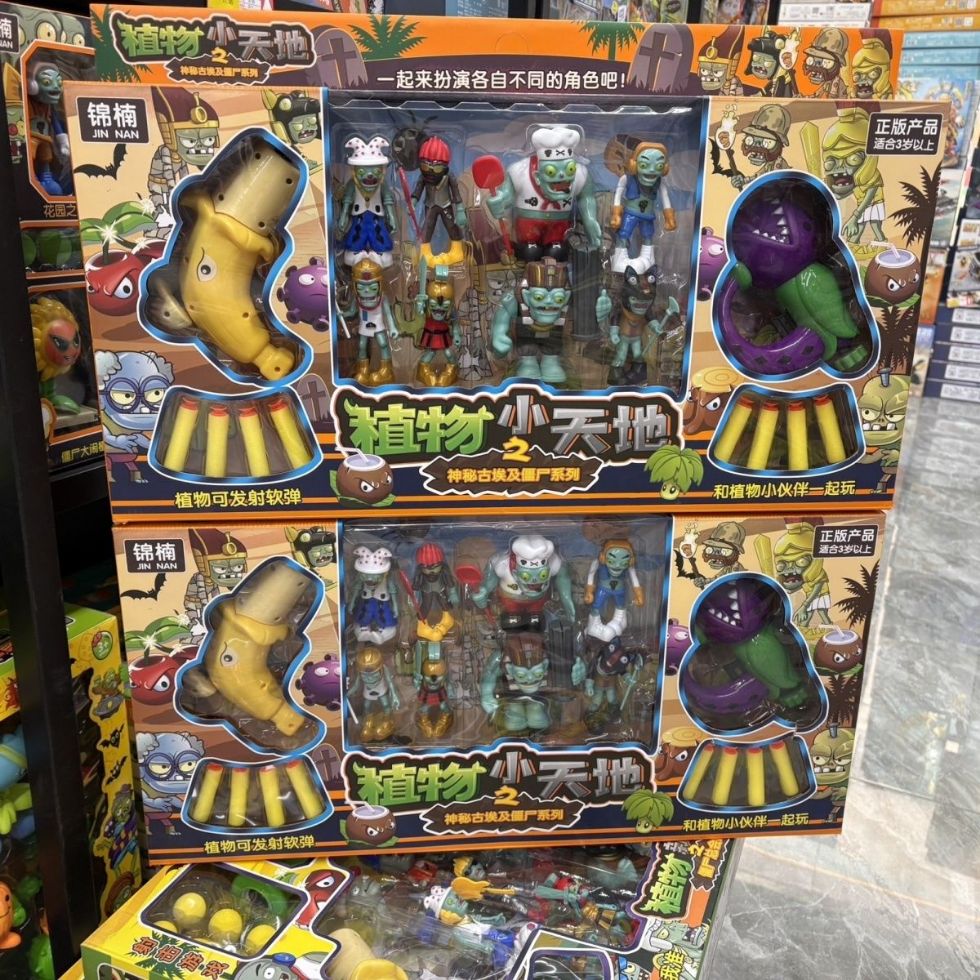 新款植物空气动力大战僵尸玩具套装软胶香蕉搪胶食人花发射子弹