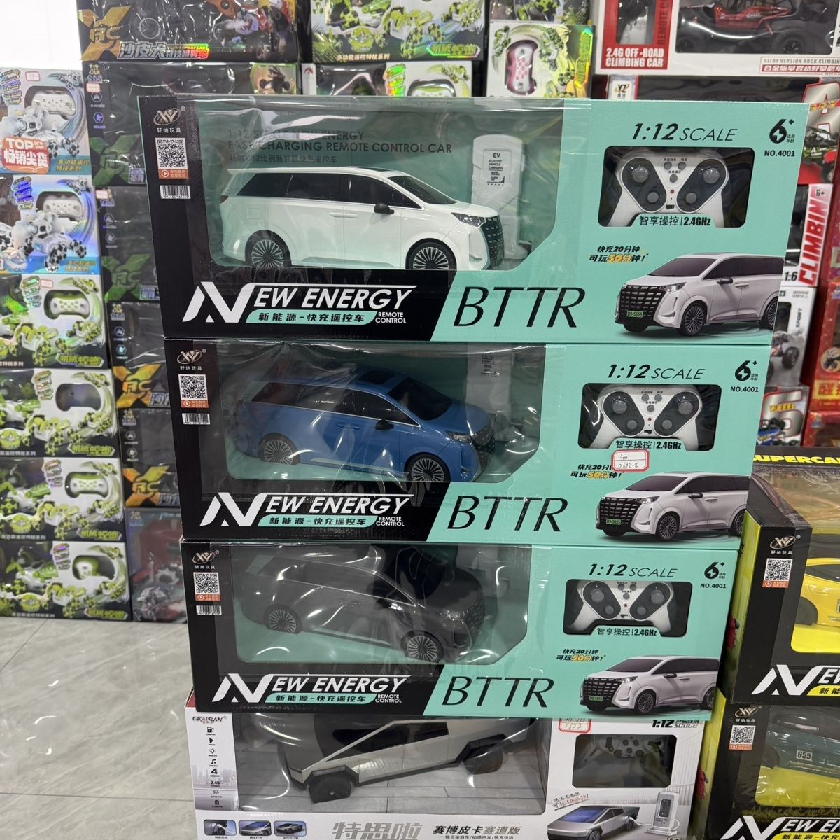 腾势D男孩汽车玩具仿真理想新能源遥控充电大礼盒生日礼物商务车