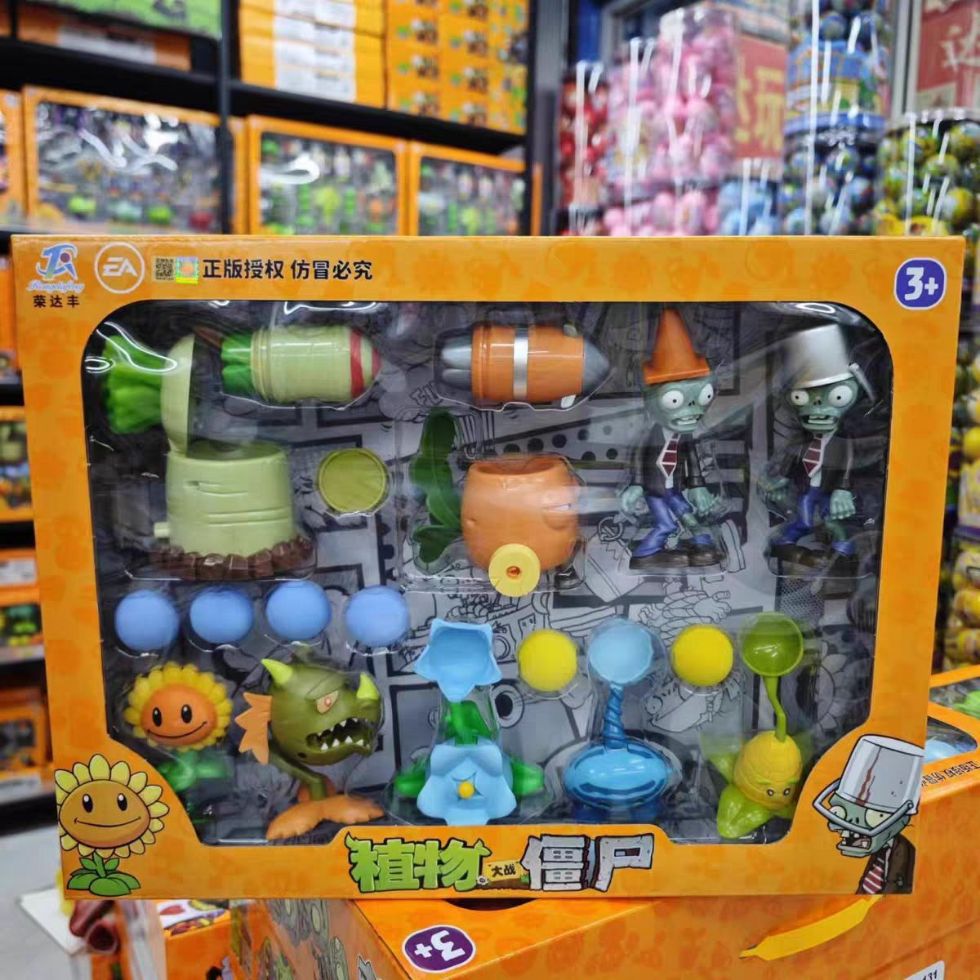 【商超同款】植物大战僵尸玩具全套套装儿童益智软胶豌豆射手礼物