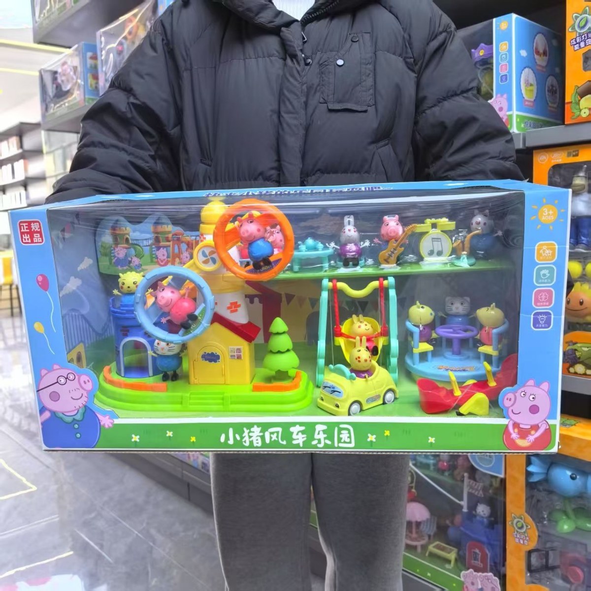 小猪过家家玩具奇趣游乐场城堡滑梯模拟生活场景小猪一家套装礼物