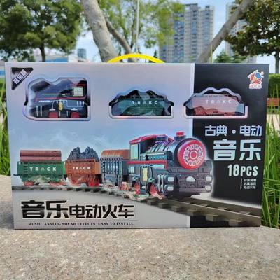 仿真儿童蒸汽古典电动轨道喷雾高铁灯光模型复古火车玩具男孩礼物