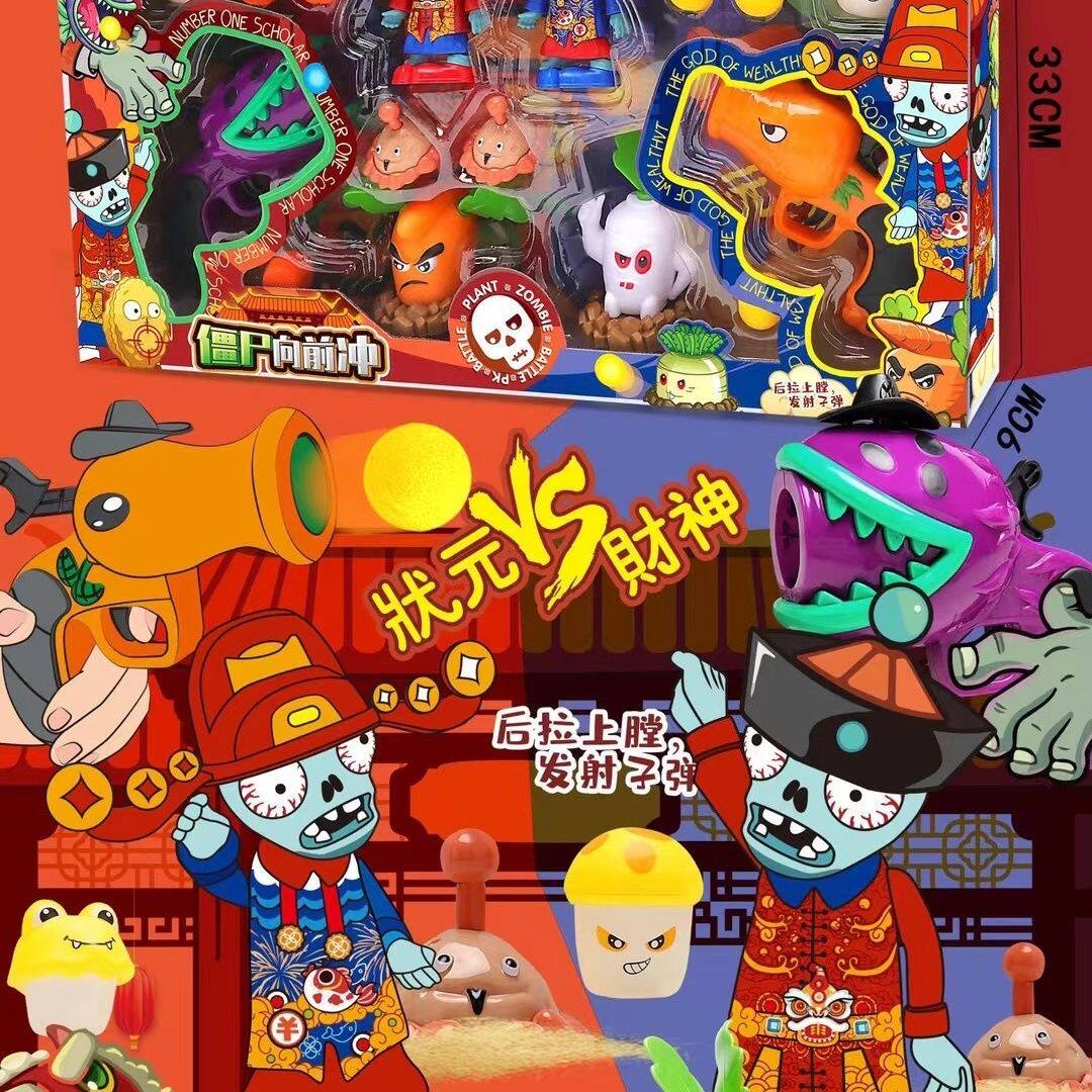 新款植物空气动力枪大战僵尸玩具套装软胶香蕉食人花枪可发射子弹