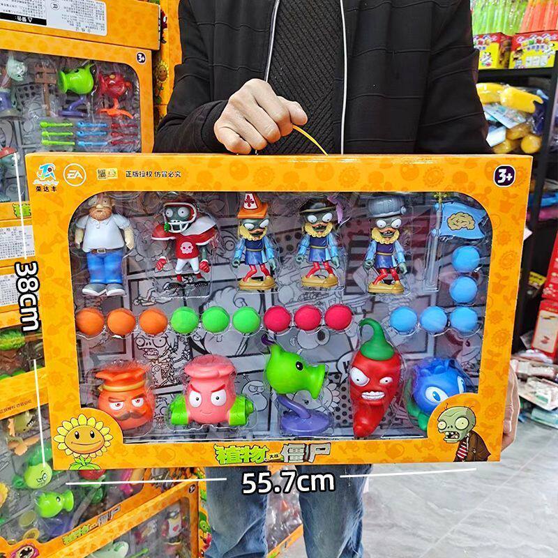 植物大战植物大战僵尸玩具全套软胶豌豆射手发射子弹男孩益智礼物