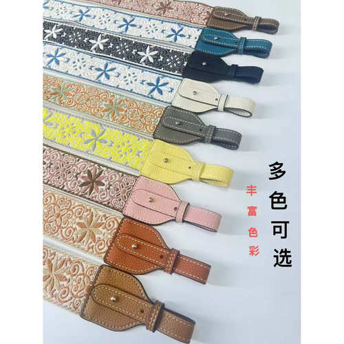 爱马仕琳迪菜篮子改造替换肩带