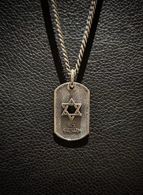 六芒星KINGBABY纯银925项链