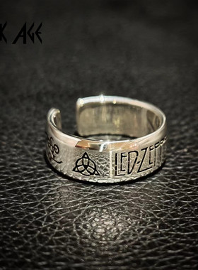 刻字花纹戒指ROCKAGE纯银齐柏林