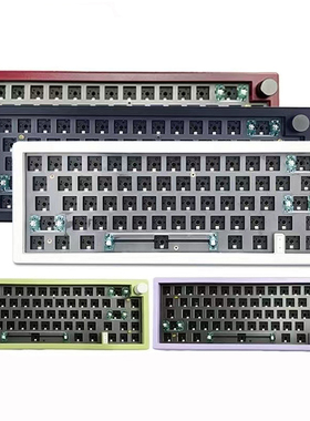 GMK67蓝牙机械键盘套件三模有线无线Gasket结构 RGB麻将音/静音