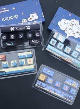 增补键帽八件套五面热升华原厂/MDA高度PBT可爱海绵宝宝机械键帽