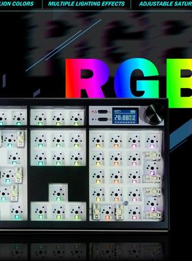 佐亚GMK104机械键盘三模蓝牙套件RGB带屏音量旋钮支持via改键