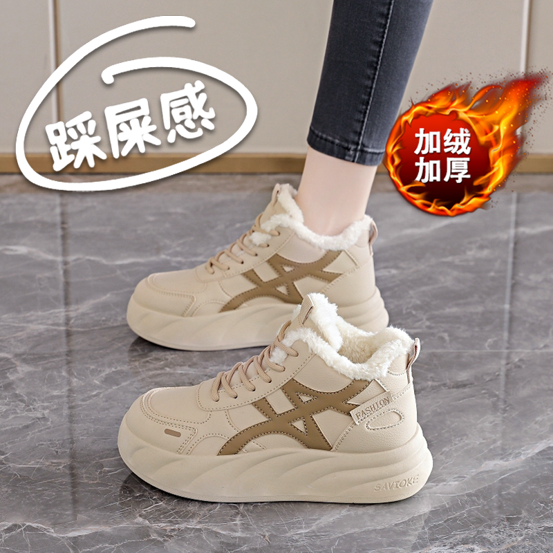 高帮雪地棉鞋女2025冬季新款厚底加绒学生鞋防水防滑运动休闲板鞋,女鞋,棉鞋,淘宝优惠券,粉丝福利购,淘宝优惠卷