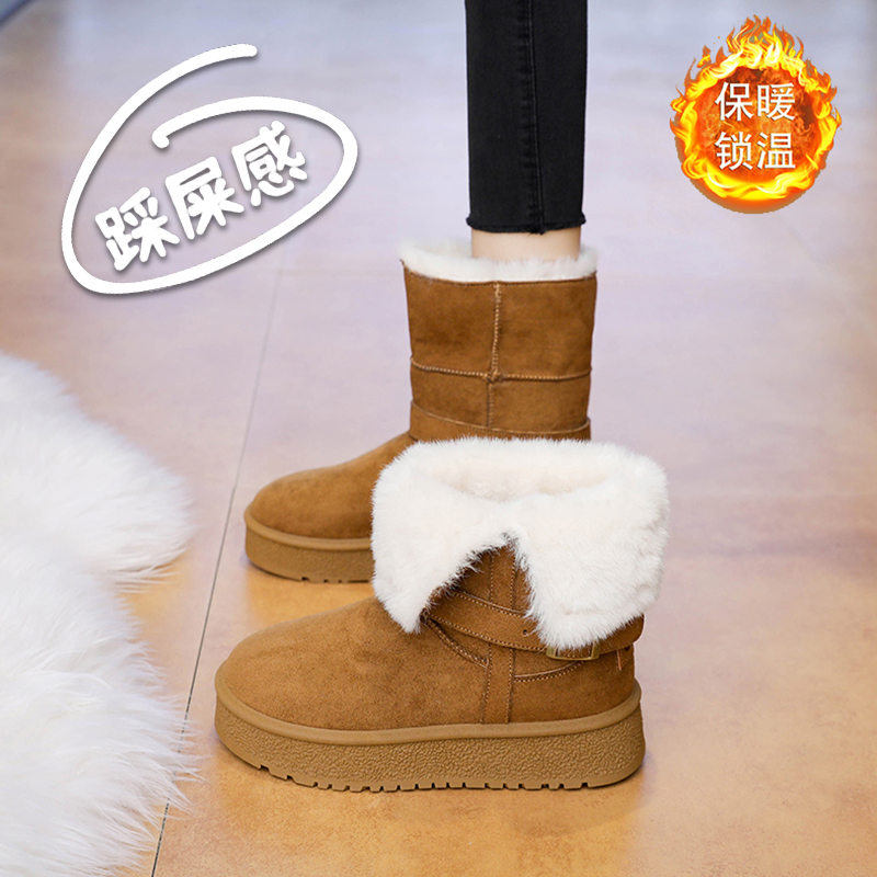哈尔滨雪地靴女冬季加绒中筒大黄棉靴子2025新款34码厚底高帮棉鞋