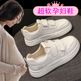 软底板鞋 孕妇鞋 魔术贴皮面运动鞋 2025新款 子女春秋配裙子小白鞋