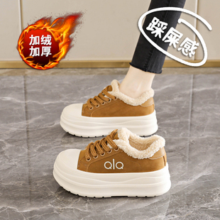 羊毛棉鞋女冬季厚底增高6CM加绒真皮板鞋2025新款保暖面包运动鞋