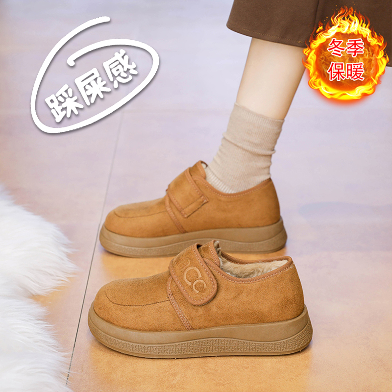 加绒勃肯鞋女冬季保暖防滑一脚蹬妈妈棉鞋软底乐福鞋2025新款外穿