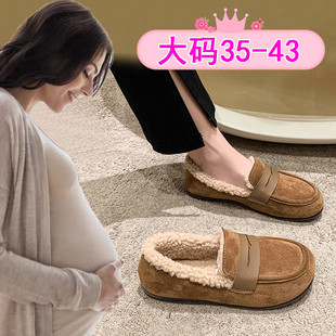 大码 平底休闲豆豆鞋 41一43加肥加宽脚浮肿外穿 女冬季 加绒孕妇棉鞋