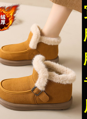 宽胖脚专用棉鞋女高帮