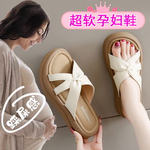 41宽松脚浮肿真皮凉鞋 外穿孕妇凉拖大码 软底百搭 女夏季 踩屎感拖鞋