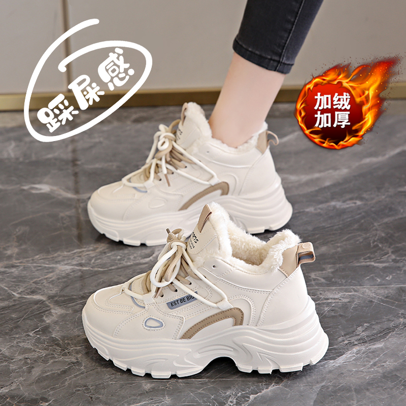 加绒老爹鞋女高帮加厚大棉鞋冬季学生运动鞋防滑厚底皮面小白鞋子